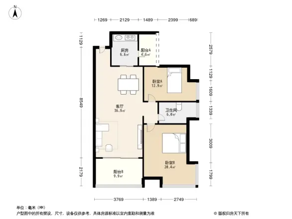 万友七季城A区户型图