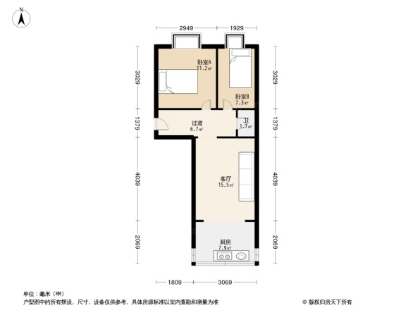 大树营市政府小区