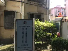 航华·航华二村驰骋小区·1室·1厅