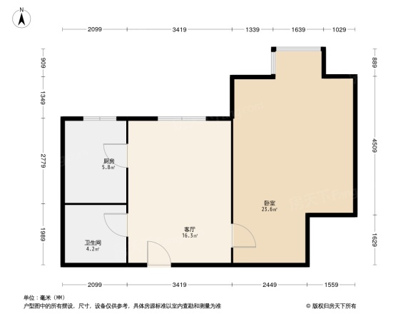 金泰假日花城