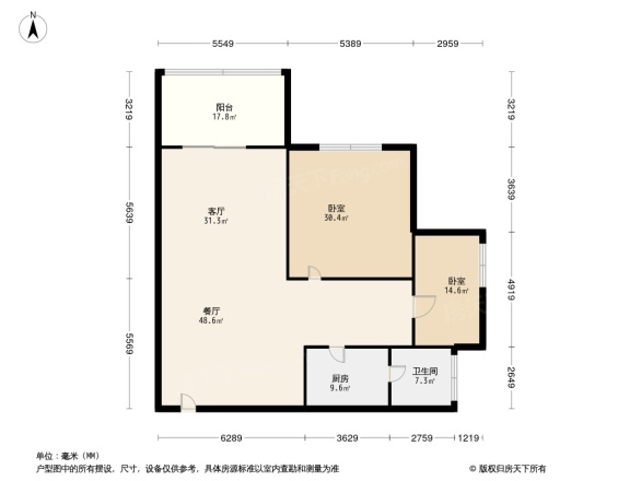 星河传说迪纳公寓