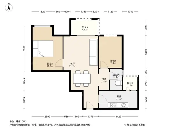 鲁能城中央公馆户型图