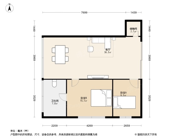 友谊路新印厂宿舍