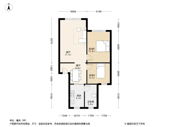 小河区政府集资楼