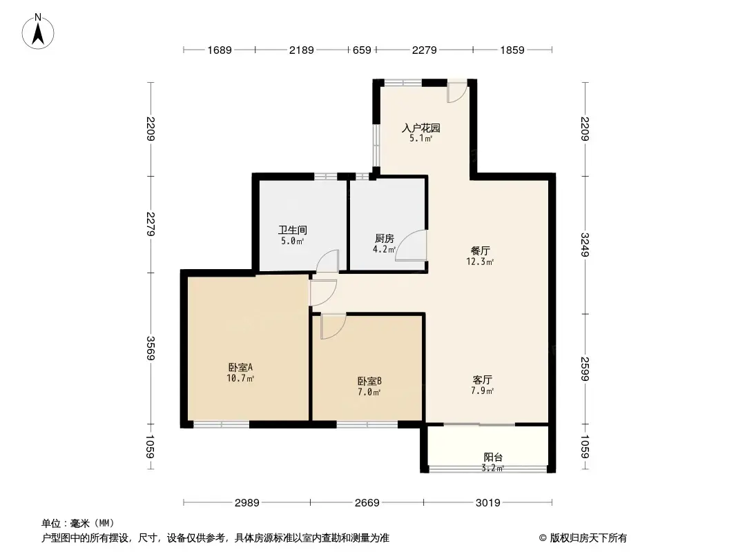 高安尚品凯城户型图图片