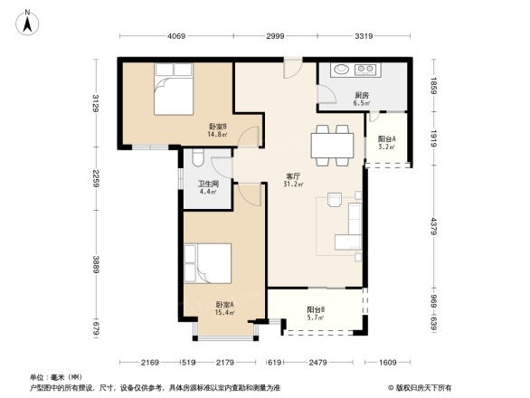 中国铁建梧桐苑