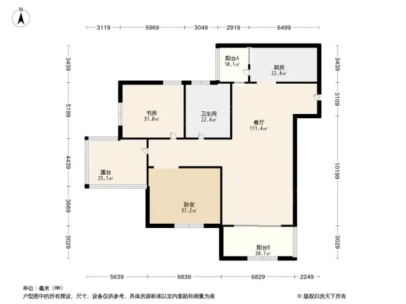 金茂国际生态新城户型图