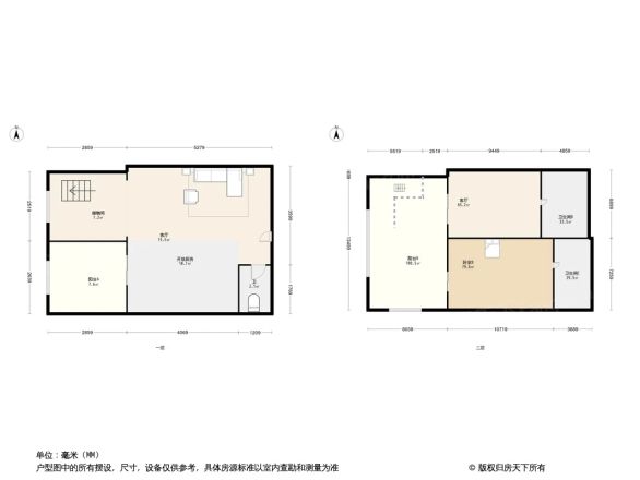 鑫都公寓户型图
