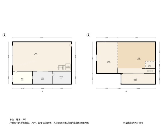 联盟新城