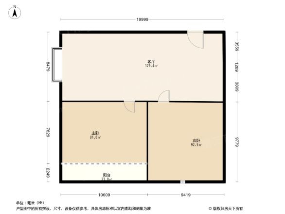 西府景苑户型图