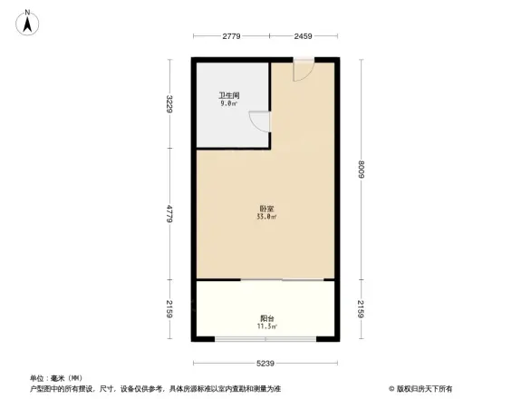 竹溪新新家园