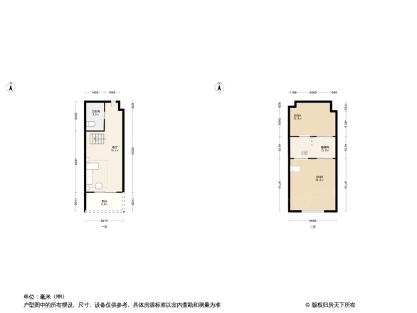 远洋新天地