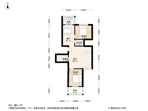 陕西高速集团西宝分公司住宅区