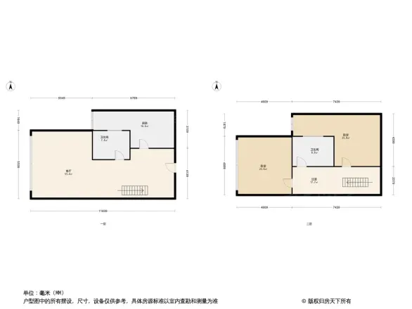 清河尚居