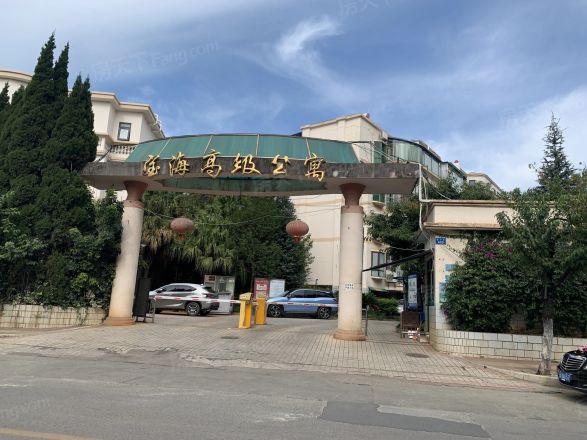 宝海高级公寓实景图