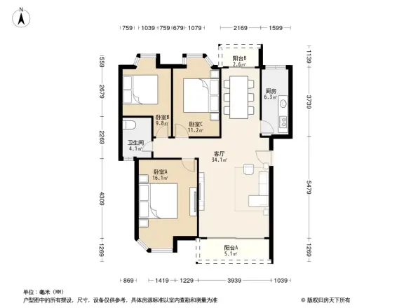 华侨新村二期(盐田港)