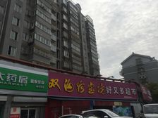 毛坯 独栋别墅 带大院子 光线视野好