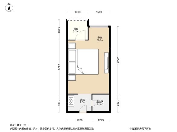 迷你新居户型图
