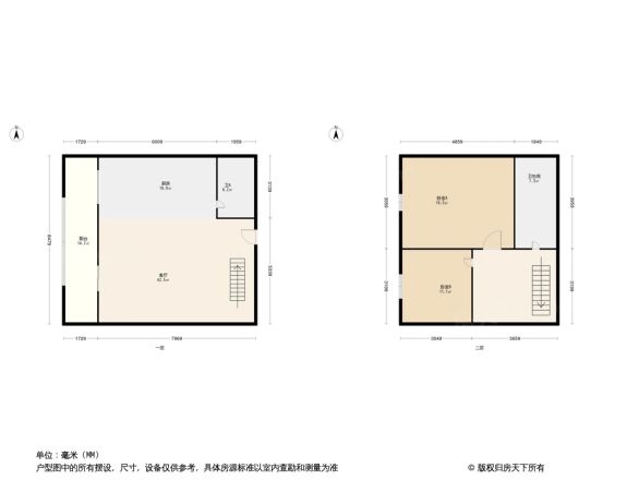 鑫都公寓户型图