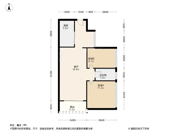 领航城·领翔