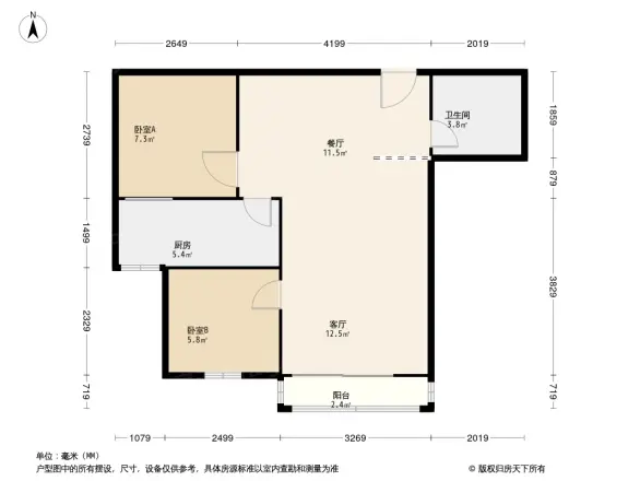 中创龙园