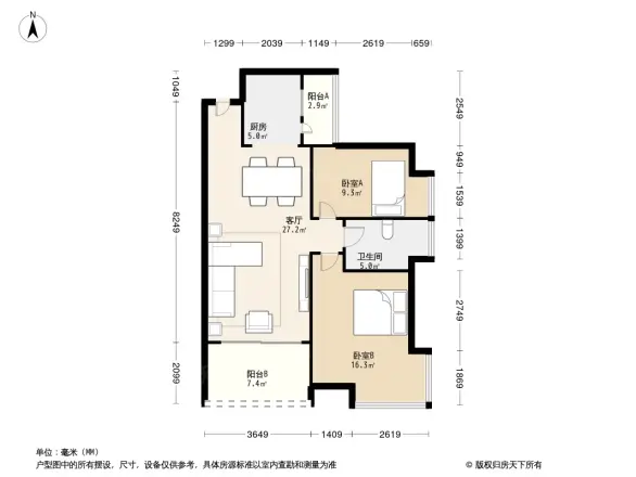 万友七季城A区户型图