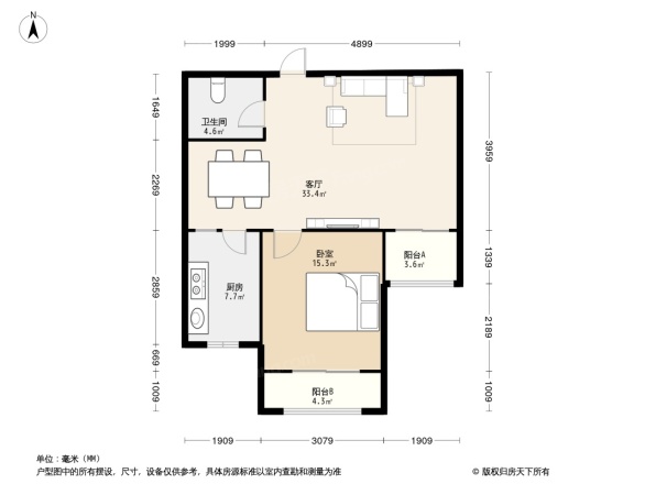 新里魏玛公馆