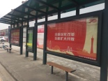距离项目100米的庆丰村公交车站