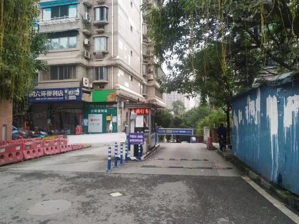 建工二村实景图