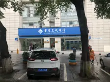 四季花园 1室1厅 东南 西南