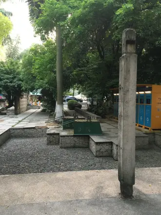 鑫润花园(番禺)