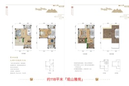 碧桂园忆西湖3室3厅1厨4卫建面118.00㎡