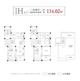 涡阳·錦绣·雲庐3室2厅1厨3卫建面134.02㎡
