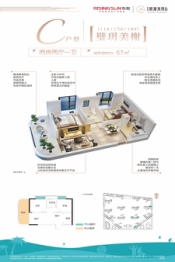 东投·银滩海玥台2室2厅1厨1卫建面67.00㎡