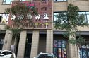 启迪协信中心公寓实景图
