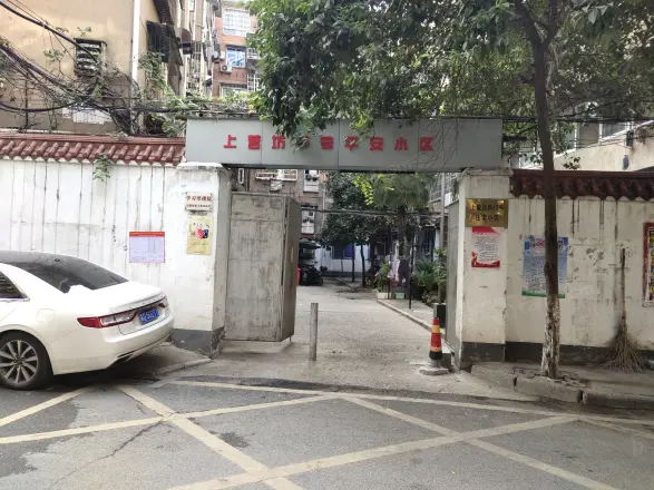 上营坊住宅楼实景图