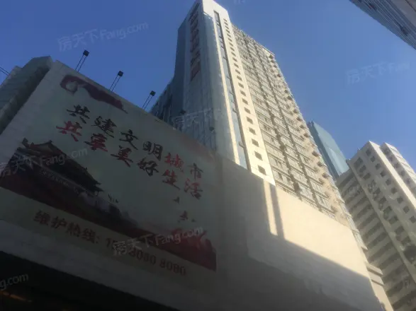 湖南供销大厦