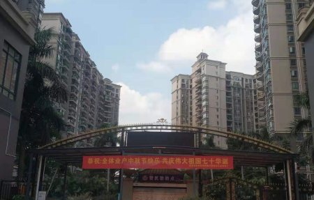 房源图片