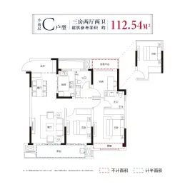涡阳·錦绣·雲庐3室2厅1厨2卫建面112.54㎡