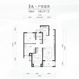 金地中核格林格林3室2厅1厨1卫建面98.00㎡