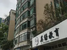 丽日华庭 优质房源 田园风设计