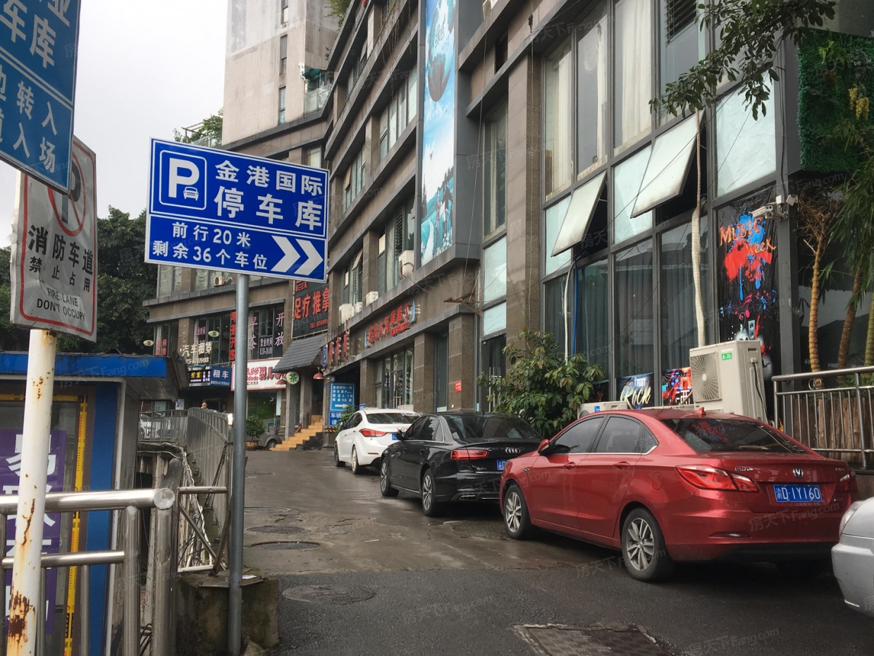 沙坪坝金港大厦图片