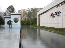 中建人居山水颐墅3室1厅东南