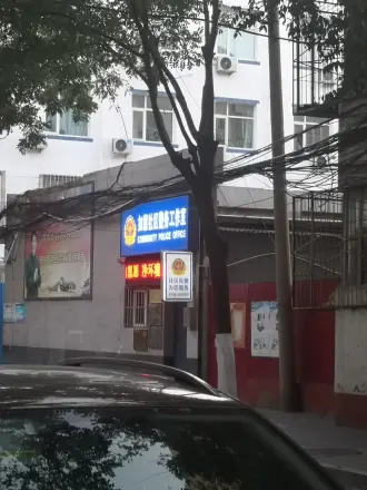 吉祥园实景图