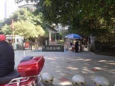 【领馆区1号】| 成都市高新区中和大道一段99号1栋1单元12楼1203号房屋
