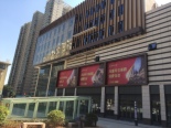 新长海广场营销中心