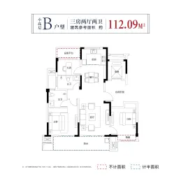 涡阳·錦绣·雲庐3室2厅1厨2卫建面112.09㎡