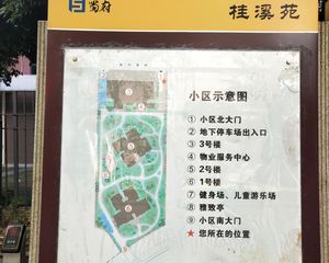 桂溪苑4室2厅南西南