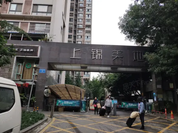 上锦美地实景图