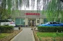 三间房南里7号院实景图